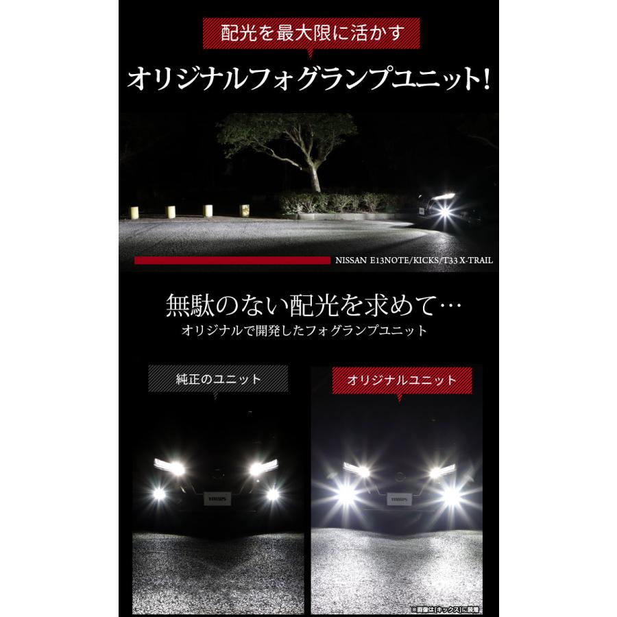 E13ノートYOURS(ユアーズ)オリジナルフォグランプユニット2個セット送料込 Amazon | YOURS(ユアーズ) E13 ノート キックス T33