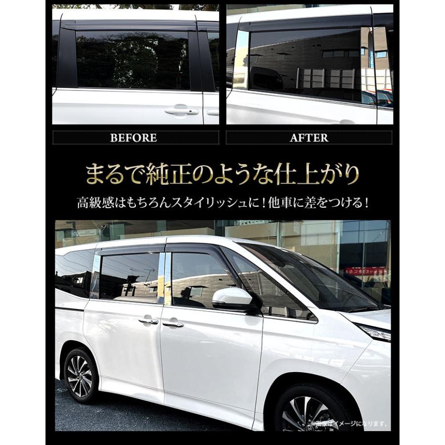 オンラインショップ】 新型ヴォクシー ノア 90系 ドアモール ウェザー ...