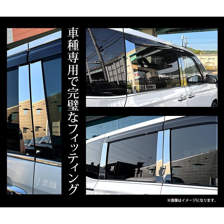 YOURS トヨタ 90系 ヴォクシー ノア 専用 メッキピラー
