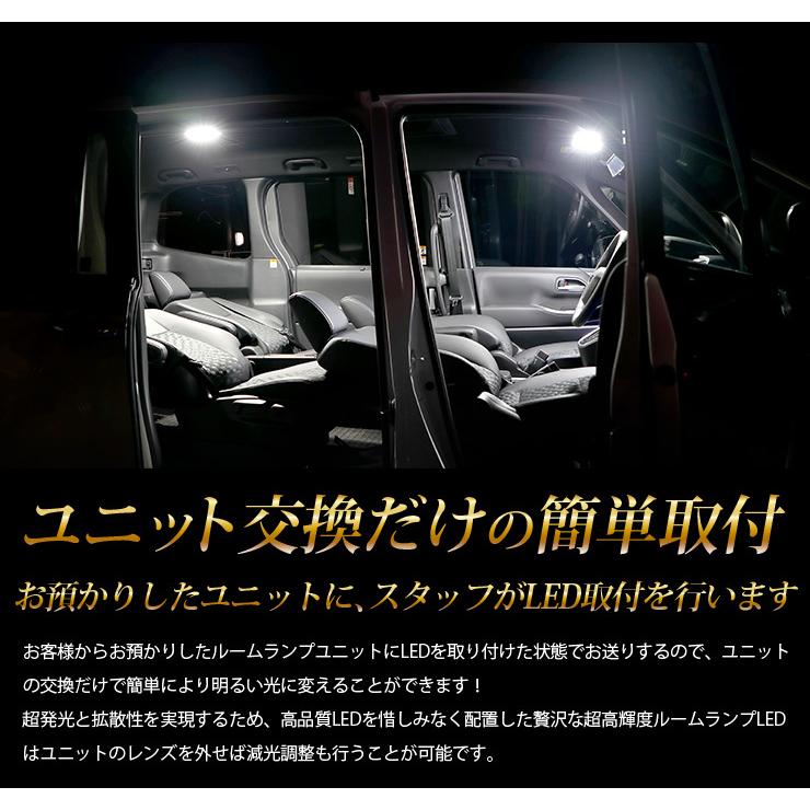 YOURS トヨタ 90系 ヴォクシー ノア 専用 LEDルームランプ
