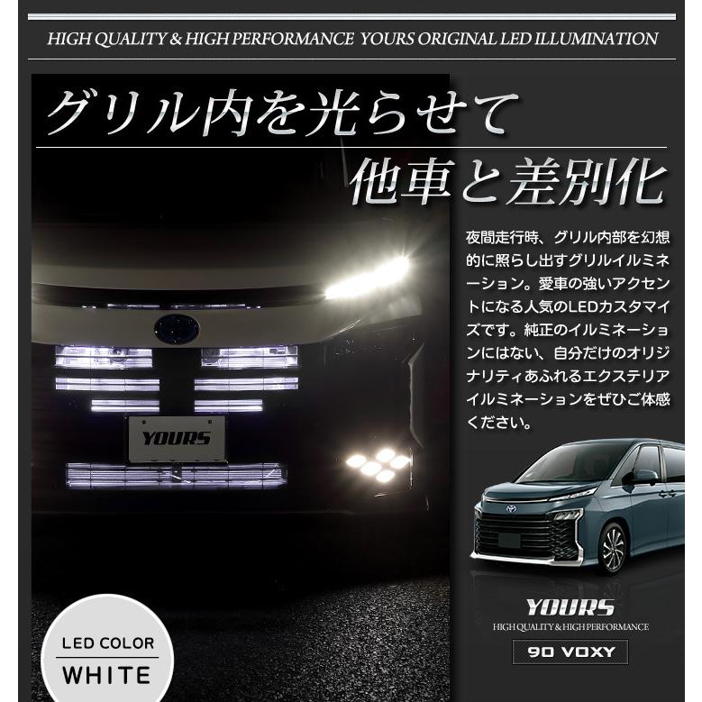90ノア　90ヴォクシー　プロジェクトイルミネーション 90系 ヴォクシー 専用 LED バンパー内イルミネーション ブルー