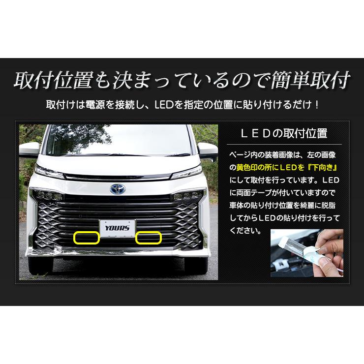 レア　スモーク　トヨタ車用 LEDライト付きバンパー　新品 YOURS トヨタ 90系 ヴォクシー 専用 LED バンパー内イルミネーション