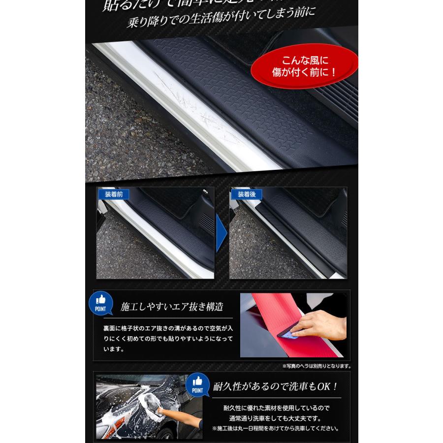 YOURS トヨタ 90系 ノア ヴォクシー 専用 足元傷防止用カット