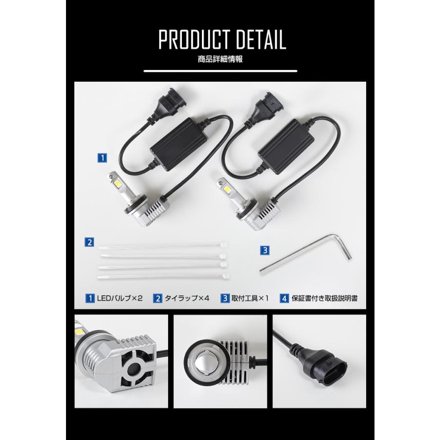 LED フォグランプ 2色切替 カラーチェンジ フォグバルブ  2本左右セット H8 H11 H16 6000LM 3000K 6000K 霧 雨 黄色 車検対応｜hid-led-carpartsshop｜16