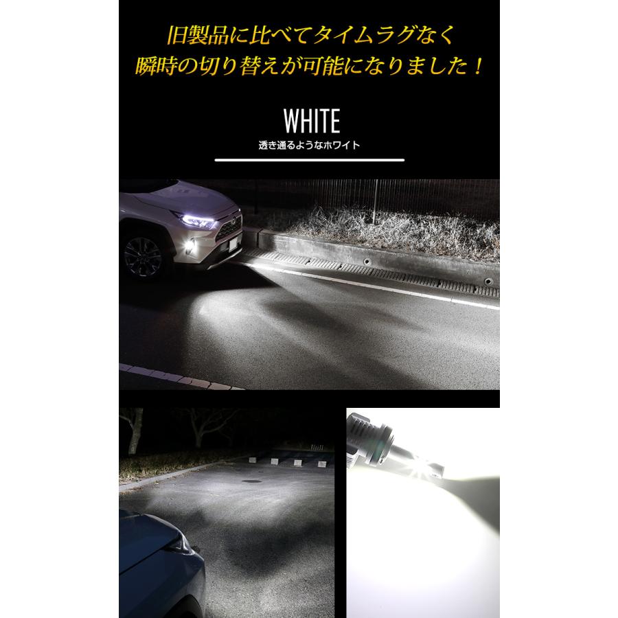 LED フォグランプ 2色切替 カラーチェンジ フォグバルブ  2本左右セット H8 H11 H16 6000LM 3000K 6000K 霧 雨 黄色 車検対応｜hid-led-carpartsshop｜06