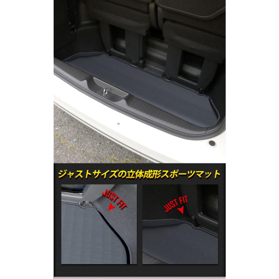 ホンダ ステップワゴン RP6/7/8 専用 3D スポーツマット 下段 ラゲッジマット ラゲージマット STEP WGN AIR SPADA ドレスアップ | YOURS | 05