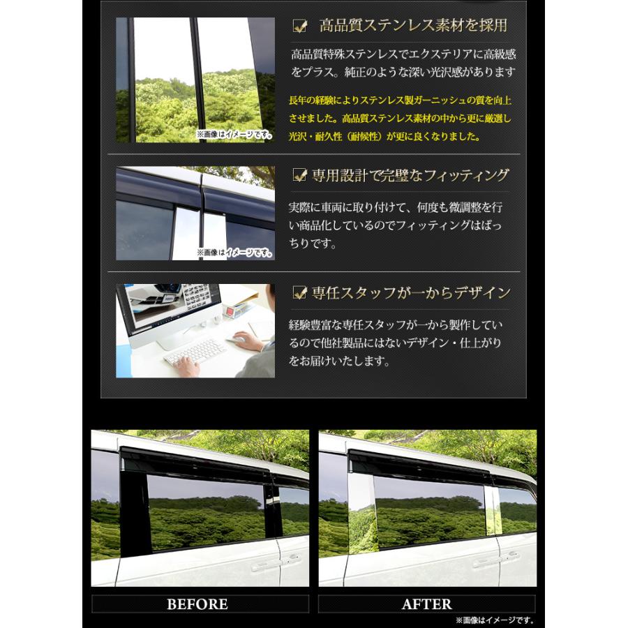 YOURS ホンダ ステップワゴン RP 6/7/8 専用 ピラーガーニッシュ