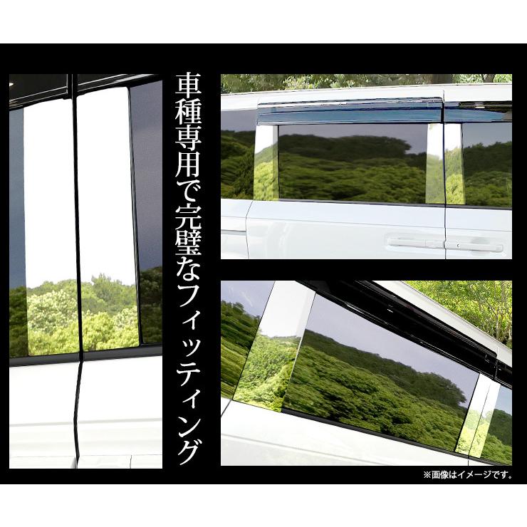 YOURS ホンダ ステップワゴン RP 6/7/8 専用 ピラーガーニッシュ