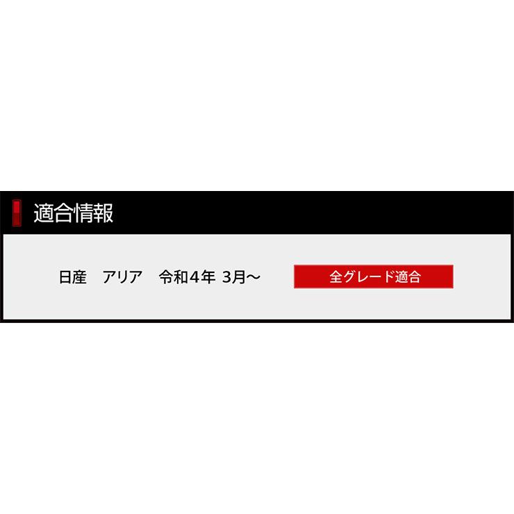 日産 アリア ARIYA 専用 3D スポーツマット ラゲッジマット ラゲージマット ラゲッジ トランク ニッサン ドレスアップ アクセサリー | YOURS | 02