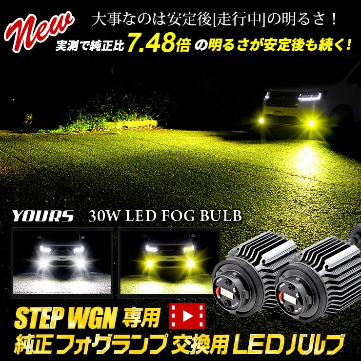 早い者勝ち 12V24V 26000lm角度調整 アップルグリーンLED H8H11H16