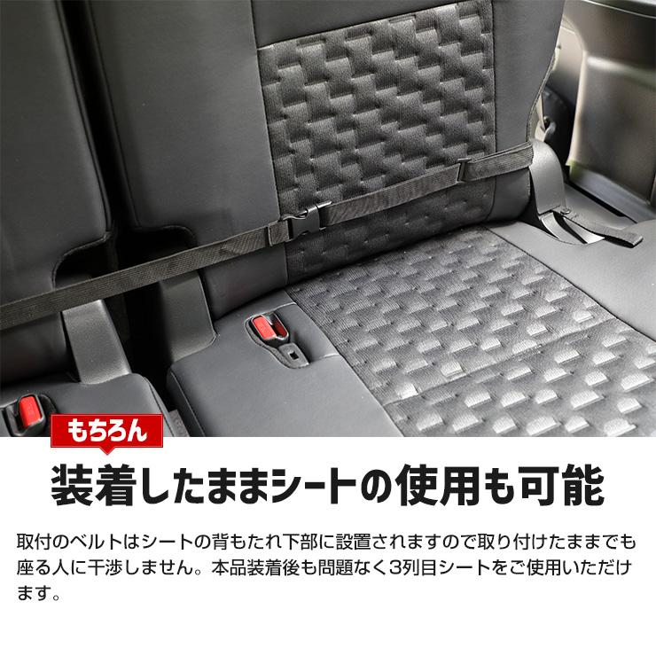 90系 ヴォクシー ノア 適合 3列目 背面収納シートカバー 小物収納 大容量 ポケット ラゲッジ トランク 車中泊 90 VOXY NOAH | YOURS | 08