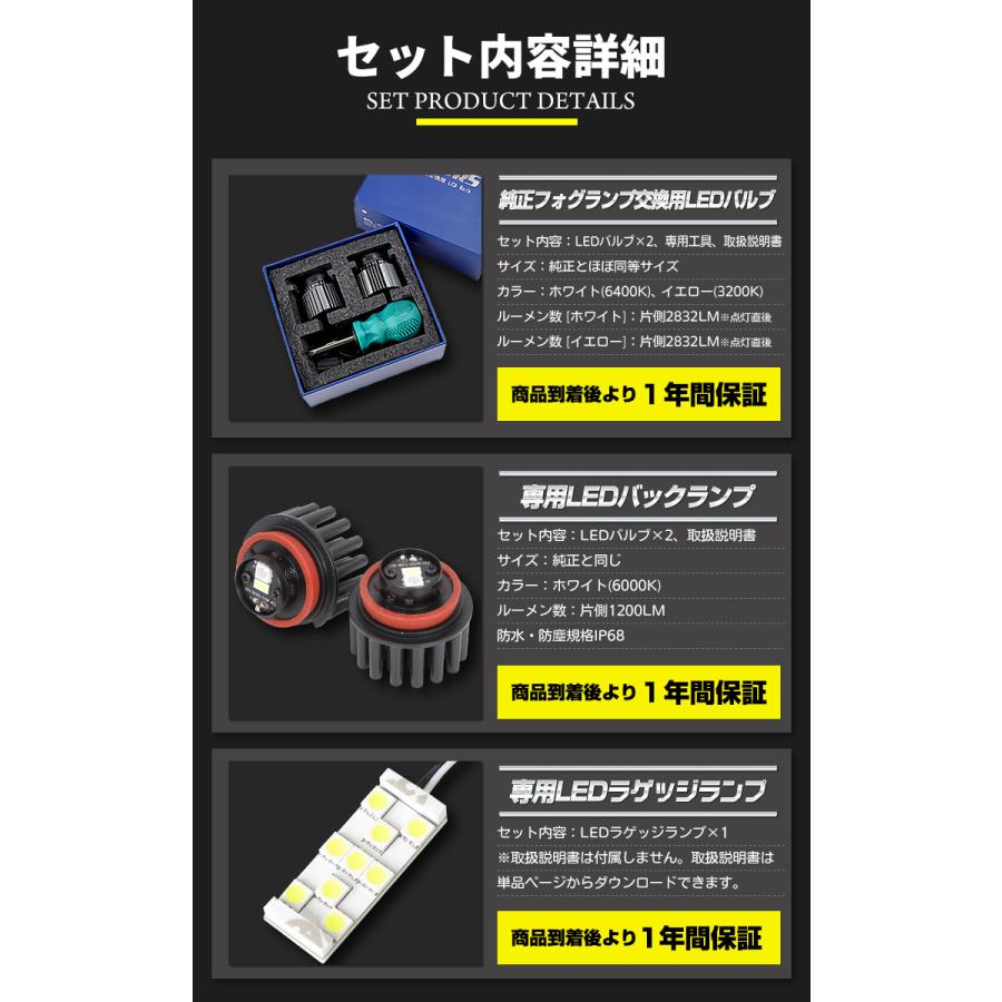 トヨタ ハリアー 80系 LED 3点セット 専用純正LED交換フォグバルブ+LED