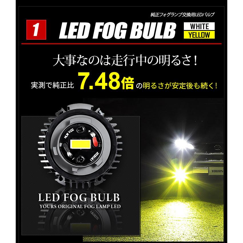 90系 ノア LED 4点セット フォグ【ホワイト / イエロー】 ウィンカー バックランプ ラゲッジランプ 車検対応 NOAH アクセサリー ドレスアップ | YOURS | 05