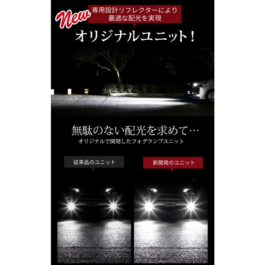 トヨタ 90系 ノア専用 ユアーズ完全オリジナル フォグランプユニット + 2色切り替えLEDフォグバルブ  90 ノア NOAH 車検対応 2個1セット｜hid-led-carpartsshop｜04