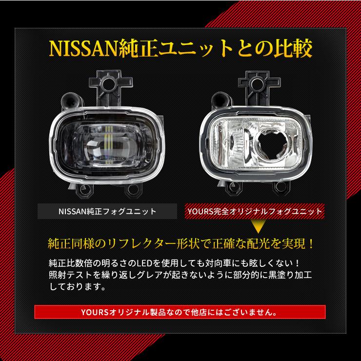 YOURS 日産E13 ノート キックス T33 エクストレイル 専用