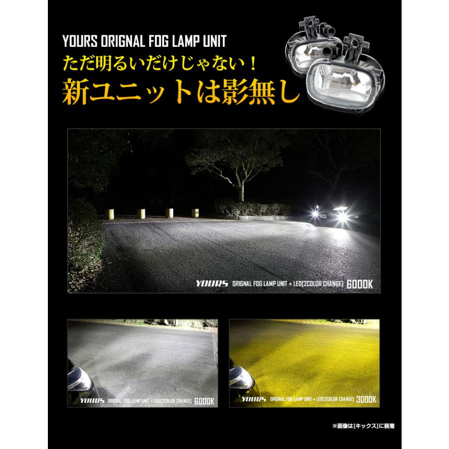 出荷日産E13 ノート キックス 2色切り替えLEDフォグバルブ 2個1セット