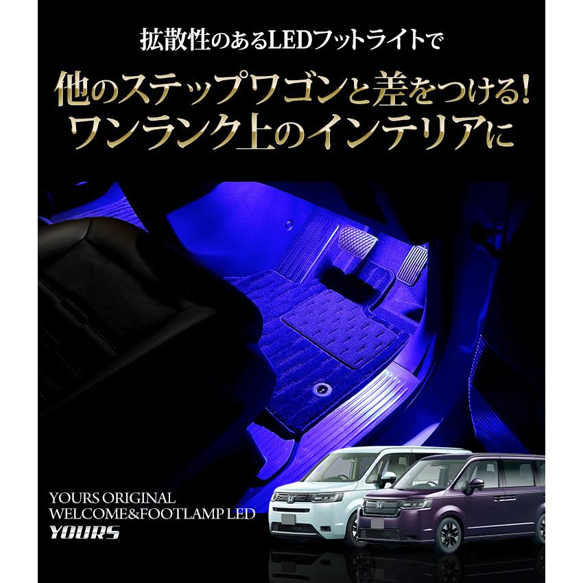 YOURS ホンダ ステップワゴン エアー/スパーダ RP6/7/8 専用 室内