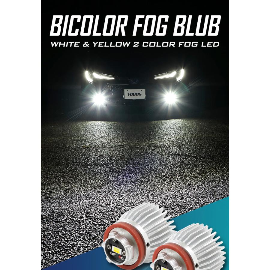 楽天市場】カローラクロス 専用 LED フォグランプ 2色切り替え