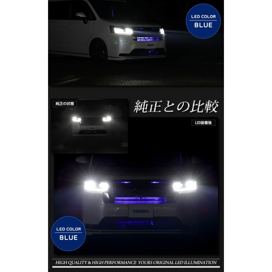 ホンダステップワゴン 専用 LED グリル内イルミネーション ブルー ホワイト RP6 RP7 RP8 STEPWGN ドレスアップ アクセサリー :y407-046:カー用品 カスタムパーツ ユアーズ - 通販 - Yahoo!ショッピング ホンダステップワゴン 専用 LED グリル内イルミネーション ブルー ホワイト RP6 RP7 RP8 STEPWGN ドレスアップ アクセサリー :y407-046:カー用品 カスタムパーツ ユアーズ - 通販 - Yahoo!ショッピング
