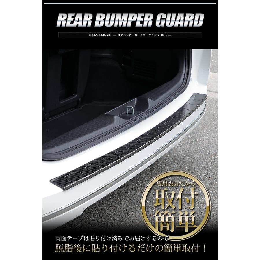 ホンダ ステップワゴン スパーダ RP 6/7/8 専用 リアバンパーガードガーニッシュ 1PCS STEP WGN SPADA RP ドレスアップ[2] | YOURS | 03