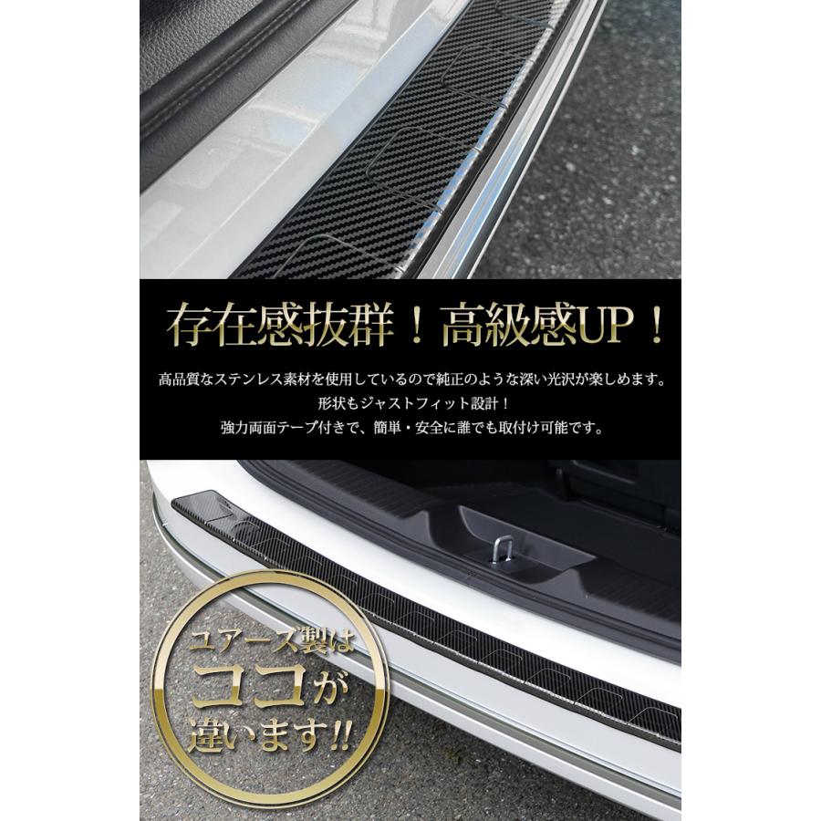 ホンダ ステップワゴン スパーダ RP 6/7/8 専用 リアバンパーガードガーニッシュ 1PCS STEP WGN SPADA RP ドレスアップ[2] | YOURS | 04
