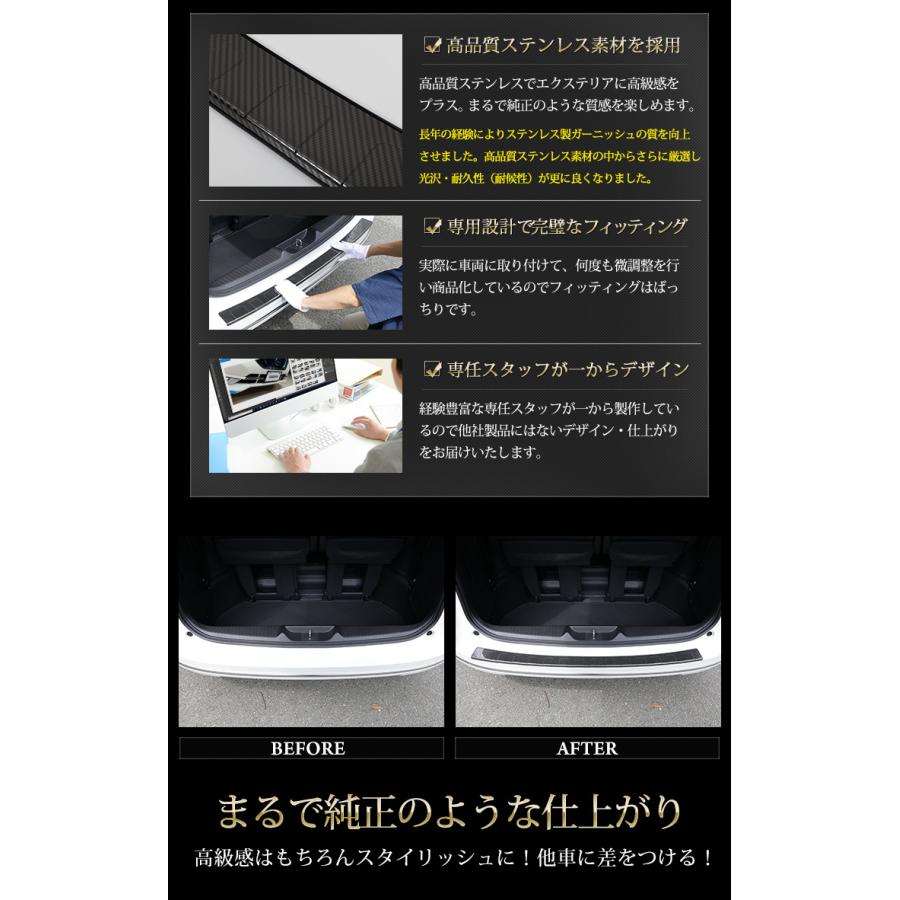 ホンダ ステップワゴン スパーダ RP 6/7/8 専用 リアバンパーガードガーニッシュ 1PCS STEP WGN SPADA RP ドレスアップ[2] | YOURS | 05