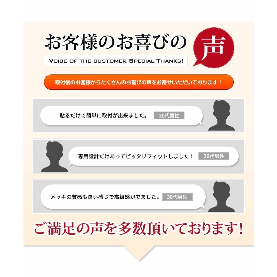 ホンダ ステップワゴン スパーダ RP 6/7/8 専用 リアバンパーガードガーニッシュ 1PCS STEP WGN SPADA RP ドレスアップ[2] | YOURS | 08