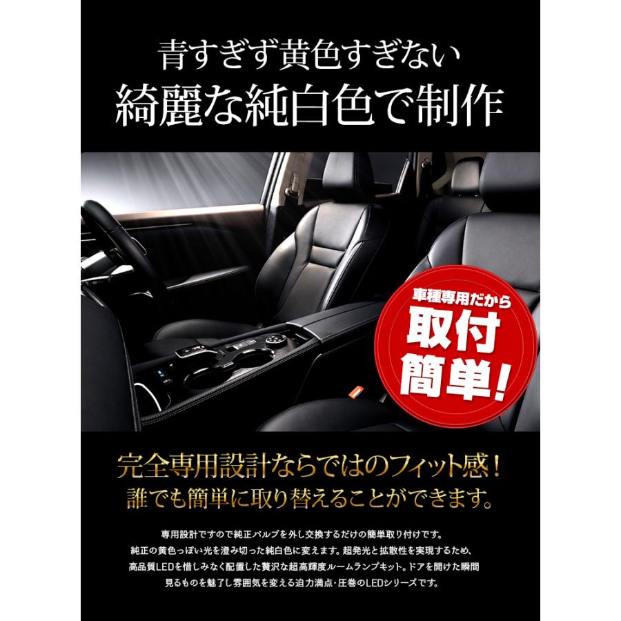 T33 エクストレイル LED ルームランプ セット ルーフなし車 パーツ X-TRAIL 専用設計 室内灯 光量調整 アクセサリー ドレスアップ :y408-008:カー用品 カスタムパーツ ユアーズ - 通販 - Yahoo!ショッピング T33 エクストレイル LED ルームランプ セット ルーフなし車 パーツ X-TRAIL 専用設計 室内灯 光量調整 アクセサリー ドレスアップ :y408-008:カー用品 カスタムパーツ ユアーズ - 通販 - Yahoo!ショッピング