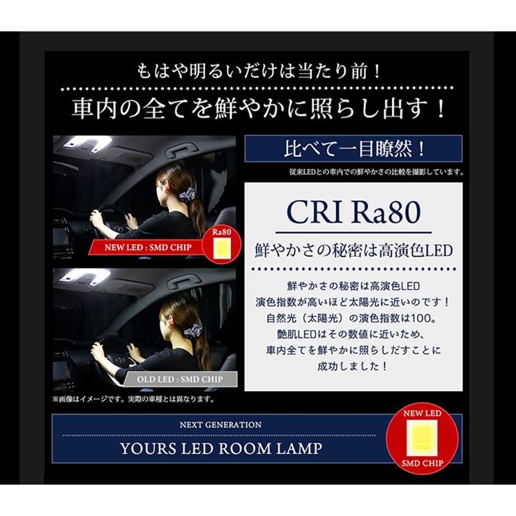 T33 エクストレイル LED ルームランプ セット ルーフなし車 パーツ X-TRAIL 専用設計 室内灯 光量調整 アクセサリー ドレスアップ :y408-008:カー用品 カスタムパーツ ユアーズ - 通販 - Yahoo!ショッピング T33 エクストレイル LED ルームランプ セット ルーフなし車 パーツ X-TRAIL 専用設計 室内灯 光量調整 アクセサリー ドレスアップ :y408-008:カー用品 カスタムパーツ ユアーズ - 通販 - Yahoo!ショッピング