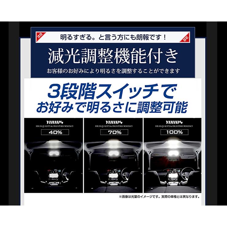 T33 エクストレイル LED ルームランプ セット ルーフなし車 パーツ X-TRAIL 専用設計 室内灯 光量調整 アクセサリー ドレスアップ :y408-008:カー用品 カスタムパーツ ユアーズ - 通販 - Yahoo!ショッピング T33 エクストレイル LED ルームランプ セット ルーフなし車 パーツ X-TRAIL 専用設計 室内灯 光量調整 アクセサリー ドレスアップ :y408-008:カー用品 カスタムパーツ ユアーズ - 通販 - Yahoo!ショッピング