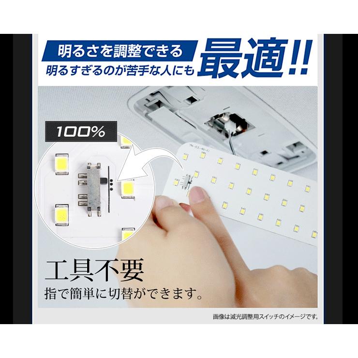 T33 エクストレイル LED ルームランプ セット ルーフなし車 パーツ X-TRAIL 専用設計 室内灯 光量調整 アクセサリー ドレスアップ :y408-008:カー用品 カスタムパーツ ユアーズ - 通販 - Yahoo!ショッピング T33 エクストレイル LED ルームランプ セット ルーフなし車 パーツ X-TRAIL 専用設計 室内灯 光量調整 アクセサリー ドレスアップ :y408-008:カー用品 カスタムパーツ ユアーズ - 通販 - Yahoo!ショッピング