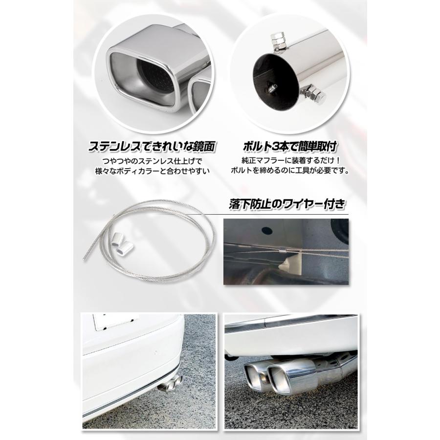 ホンダ ステップワゴン RP6 RP7 RP8 適合 パーツ マフラーカッター 二本出し STEP WGN AIR SPADA ドレスアップ | YOURS | 08