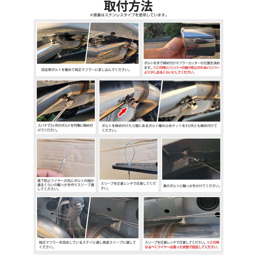 ホンダ ステップワゴン RP6 RP7 RP8 適合 チタン調マフラーカッター 二本出し パーツ STEP WGN AIR SPADA ドレスアップ | YOURS | 10