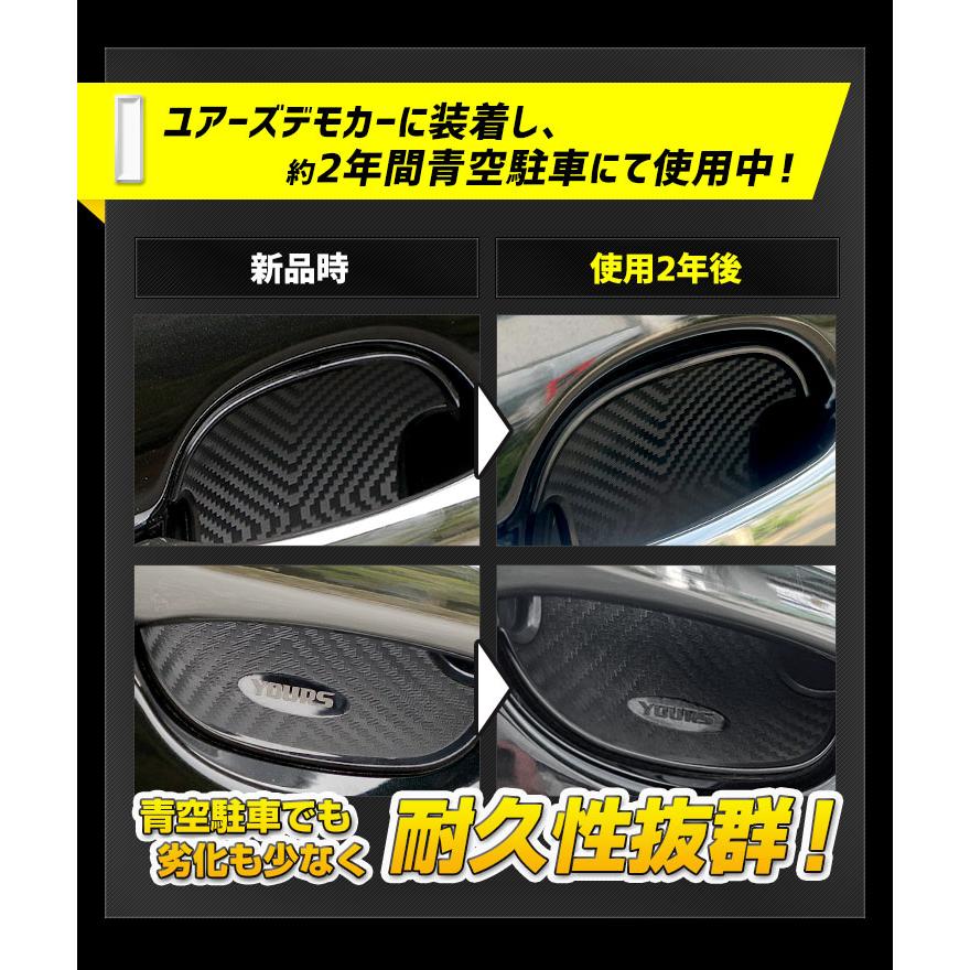 トヨタシエンタ 専用 ドア傷防止 ドアプロテクター [B/C] 4枚セット ドアノブ 新型 SIENTA TOYOTA  アクセサリー ドレスアップ | YOURS | 02