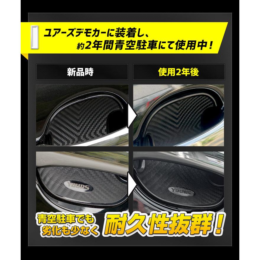 トヨタシエンタ 専用 ドア傷防止 ドアプロテクター [B/C] 4枚セット ドアノブ 新型 SIENTA TOYOTA  アクセサリー ドレスアップ｜hid-led-carpartsshop｜03