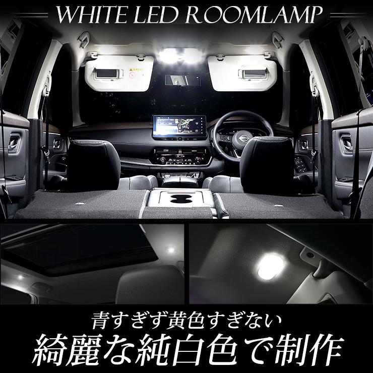 日産 T33 エクストレイル 【ガラスルーフ車】 LED ルームランプ X-TRAIL 専用設計 室内灯 サンルーフ 光量調整 専用工具付 ドレスアップ｜hid-led-carpartsshop｜05