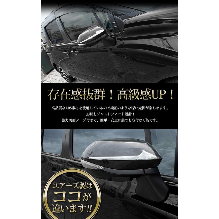 トヨタ シエンタ MXP系 専用 ミラーガーニッシュ 2PCS SIENTAドアミラー ABS ドレスアップ アクセサリー TOYOTA｜hid-led-carpartsshop｜05