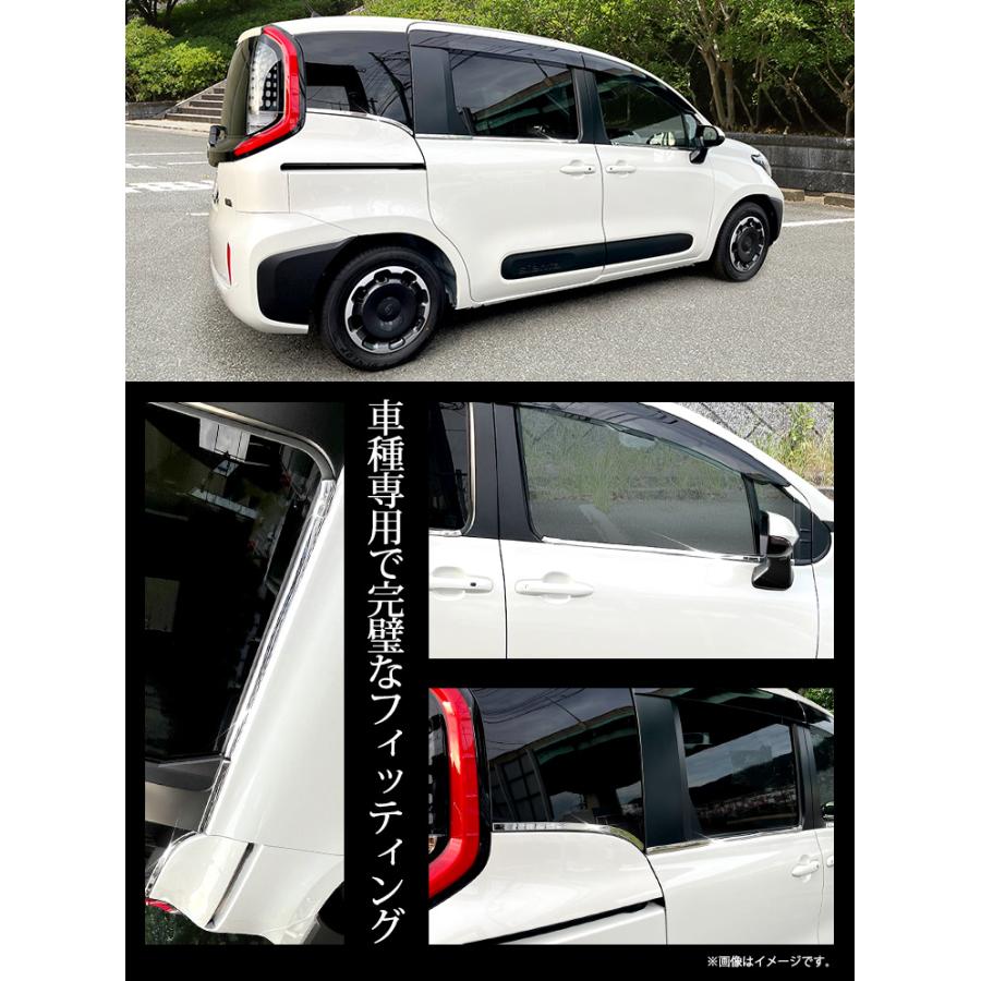 YOURS シエンタ 専用 ウェザーモールガーニッシュ 8PCS SIENTA
