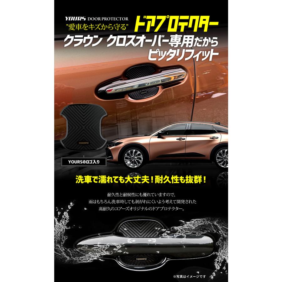 クラウン クロスオーバー純正　ドアバイザーディーラーオプション品 新品未使用 トヨタ クラウンクロスオーバー 純正サイドバイザー 1台分 2022