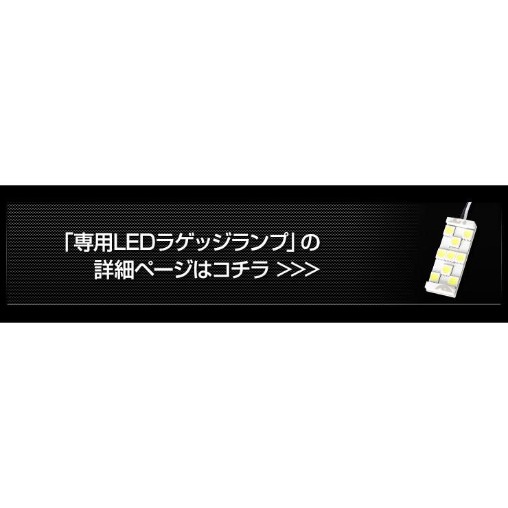クラウン クロスオーバー 専用 ラゲッジ + カーテシ + バニティ 室内 LED 3点セット CROWN CROSSOVER ドレスアップ トヨタ | YOURS | 08