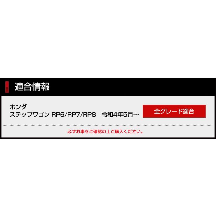 ホンダ ステップワゴン RP6 RP7 RP8 専用 LED ウェルカムランプ 【ブルー/ホワイト】 STEP WGN AIR SPADA アクセサリー ドレスアップ[5] | YOURS | 02