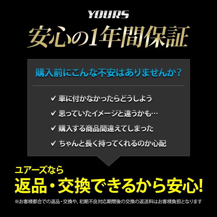 トヨタ カローラクロス 専用 LEDルームランプセット［YOURS基盤設計］室内灯 純正LED 減光調整 ドレスアップ｜hid-led-carpartsshop｜20