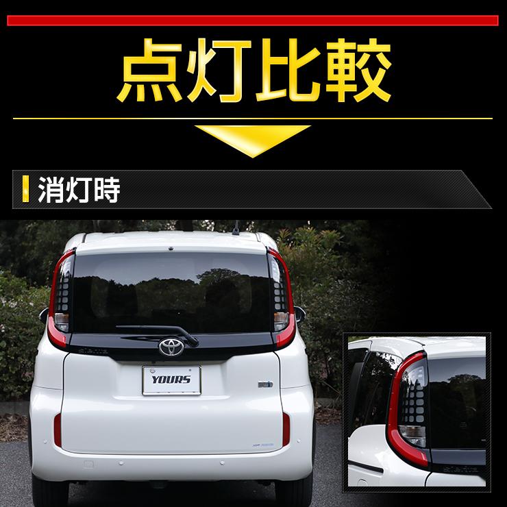 シエンタ SIENTA  専用 ブレーキ全灯化キット 10系 MXP系 テール LED 全灯化 ブレーキ テールランプ トヨタ TOYOTA[5]｜hid-led-carpartsshop｜09