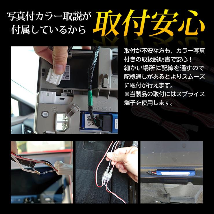 YOURS エクストレイル T33 専用 LED ウェルカムランプ 【ブルー