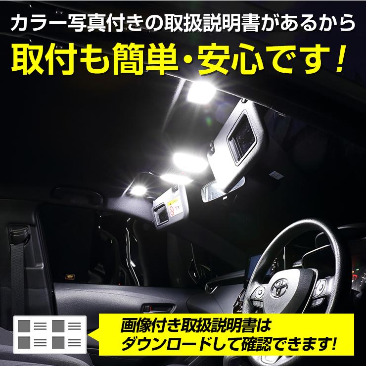 トヨタ純正LED車専用 LED バニティランプ TYPE1 2個1セット ルームランプ クラウン クロスオーバー 90ノア ヴォクシー | YOURS | 07