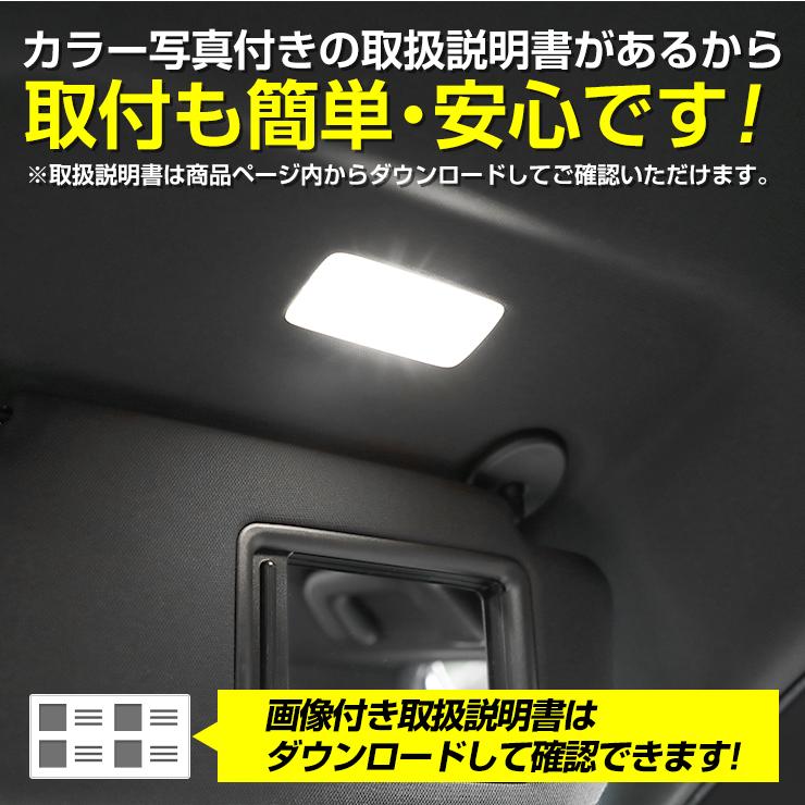 YORIさん専用ページ YOURS トヨタ/レクサス 純正LED車専用 LED バニティランプ TYPE2（サン