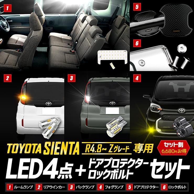 トヨタ シエンタフロントバンパー &サイドパネルセット 楽天市場】シエンタ フロントバンパーの通販