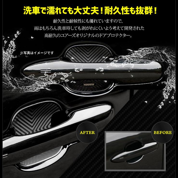 [予]シエンタ MXP系 専用 ルームランプ + 保護3点 + ロックボルト セット 3Dスポーツマット ドアプロテクター プロテクションフィルム [8] | YOURS | 10