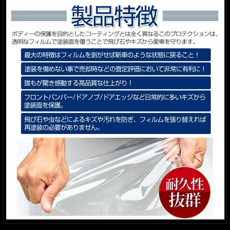 [予]シエンタ MXP系 専用 ルームランプ + 保護3点 + ロックボルト セット 3Dスポーツマット ドアプロテクター プロテクションフィルム [8] | YOURS | 12