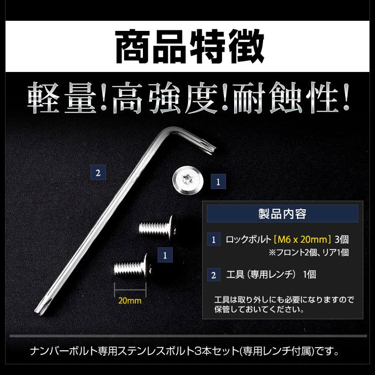 [予]シエンタ MXP系 専用 ルームランプ + 保護3点 + ロックボルト セット 3Dスポーツマット ドアプロテクター プロテクションフィルム [8] | YOURS | 15